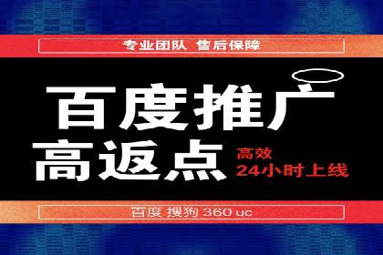 SEM运营案例：如何打造成功的广告投放策略
